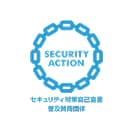 セキュリティ対策自己宣言普及賛同団体